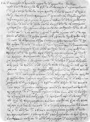 The Mar Saba Letter - Page 1